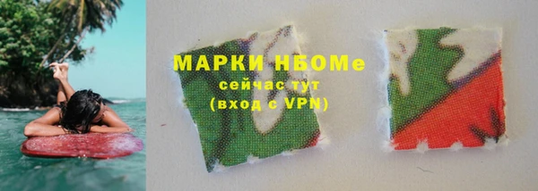 марки nbome Белоозёрский