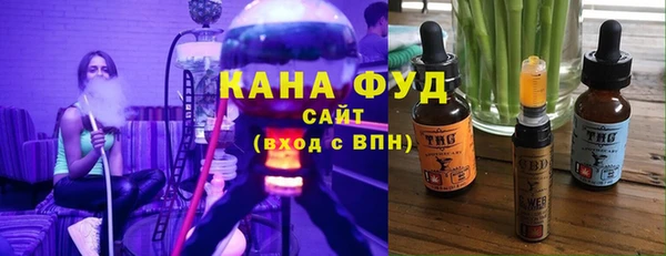 каннабис Белокуриха