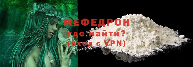 купить   Старая Купавна  blacksprut рабочий сайт  МЯУ-МЯУ VHQ 